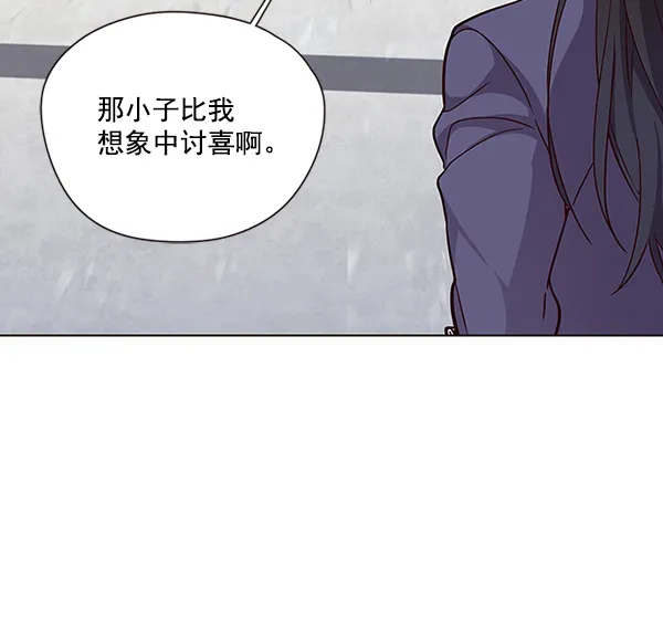 第33话 第62页