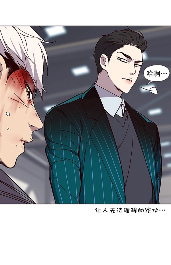第33话 第63页