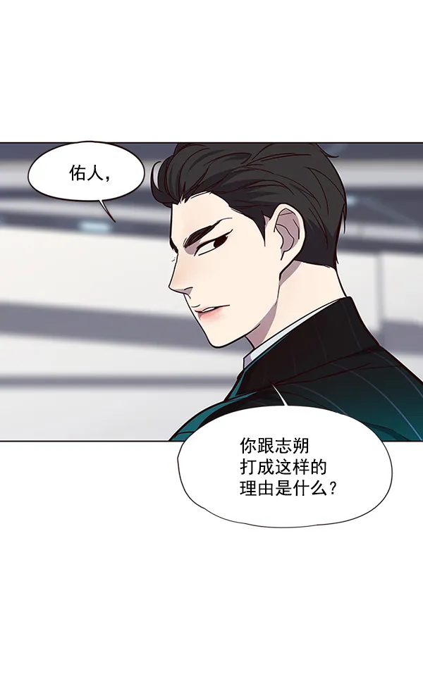 第33话 第64页
