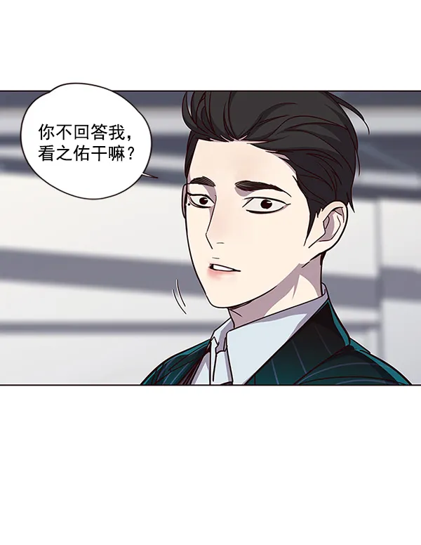 第33话 第68页
