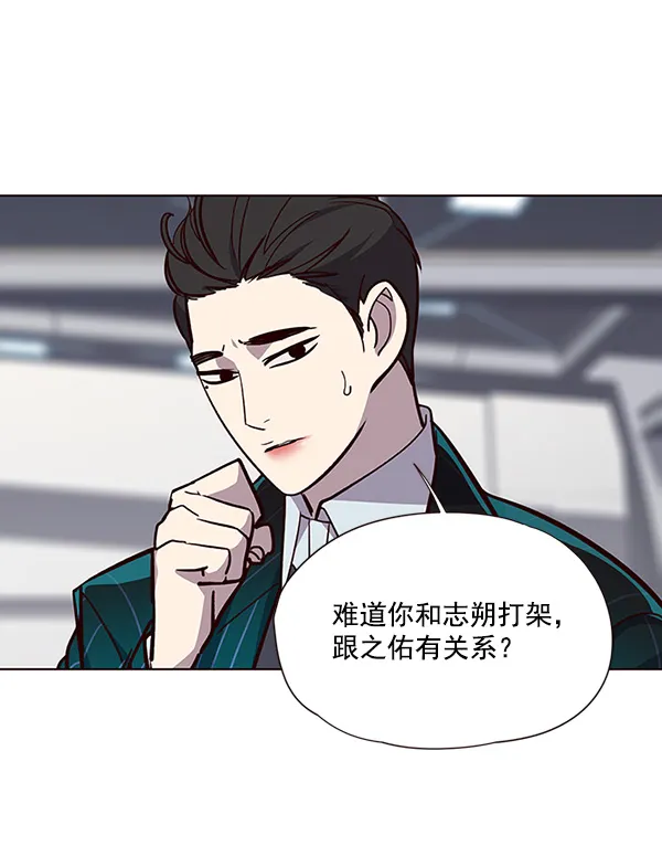 第33话 第70页