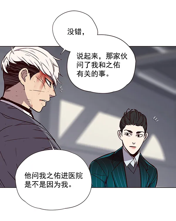 第33话 第72页