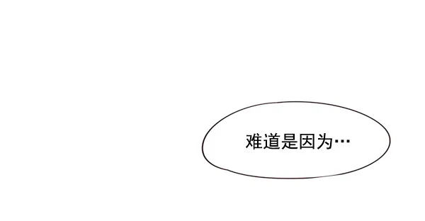 第33话 第73页