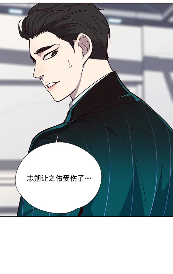 第33话 第74页