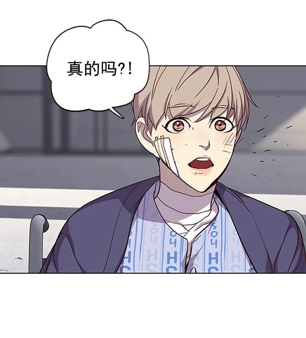 第33话 第76页