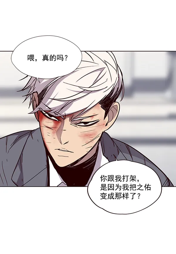 第33话 第78页