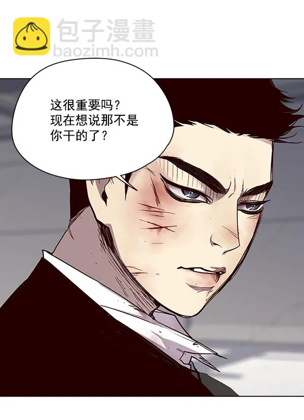 第33话 第79页