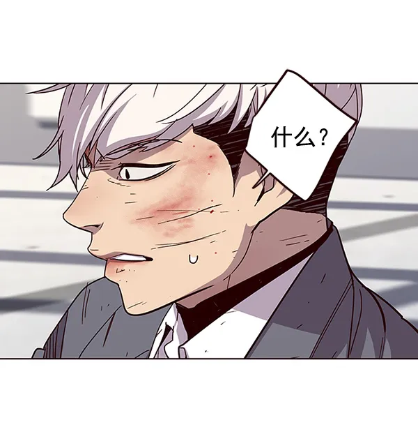 第33话 第83页