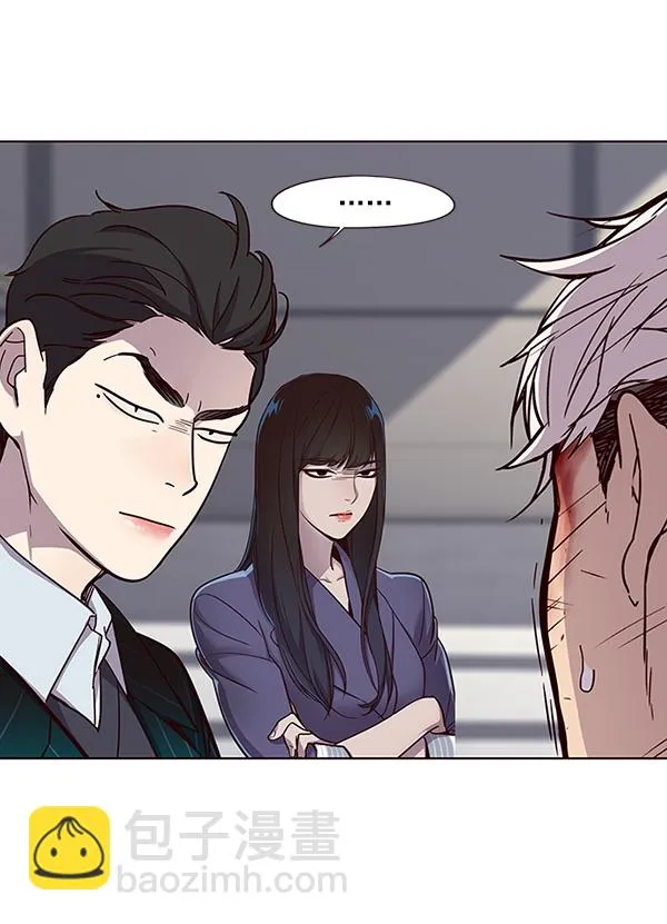 第33话 第85页