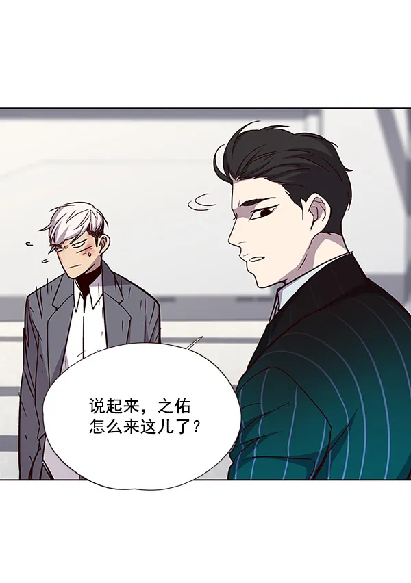 第33话 第93页