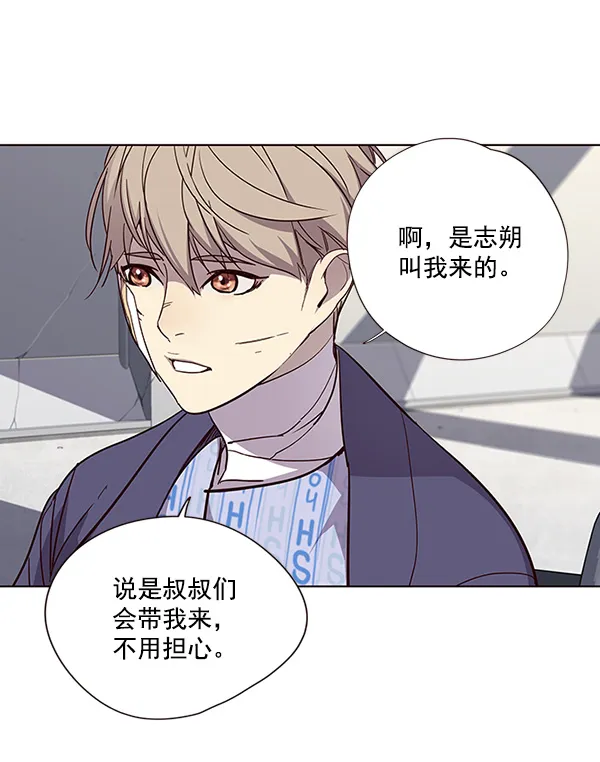 第33话 第94页