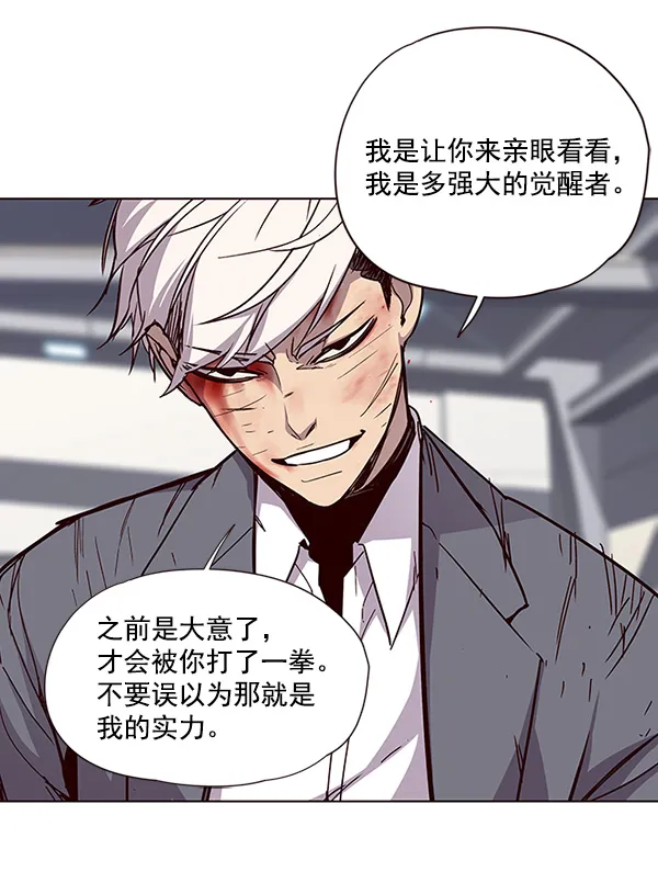 第33话 第96页
