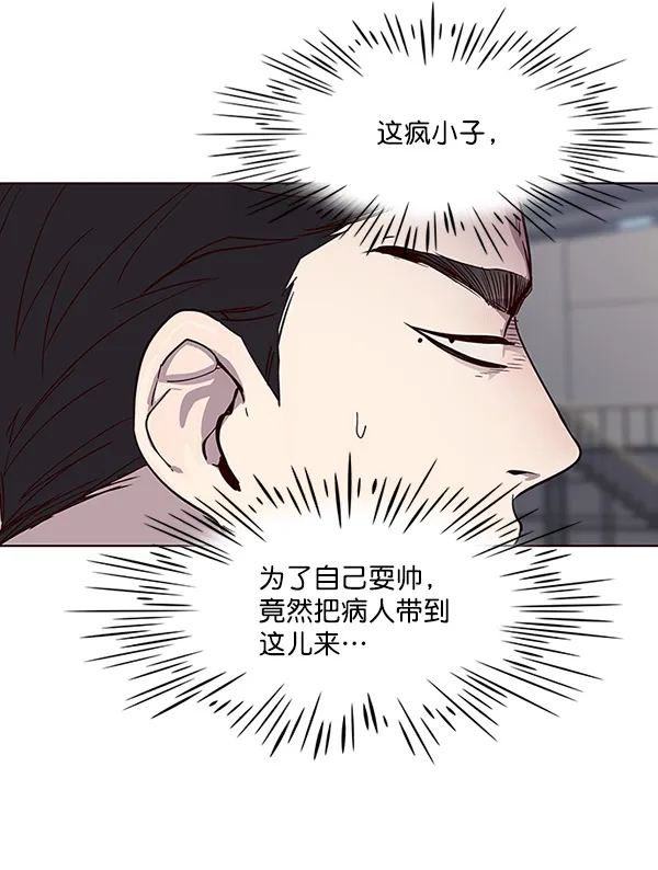 第33话 第97页