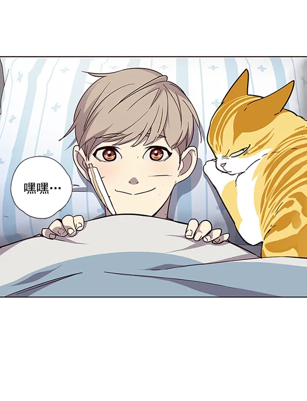 第33话 第101页