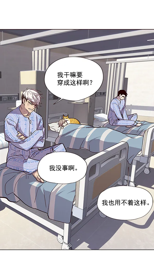 第33话 第102页