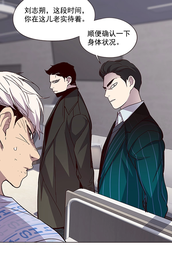第33话 第104页