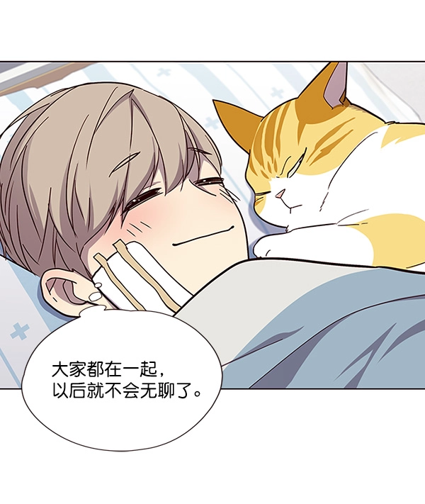 第33话 第106页
