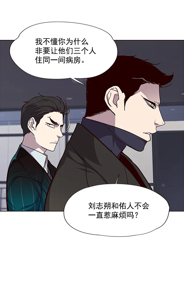 第34话 第3页