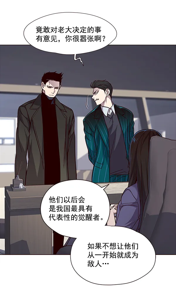 第34话 第4页