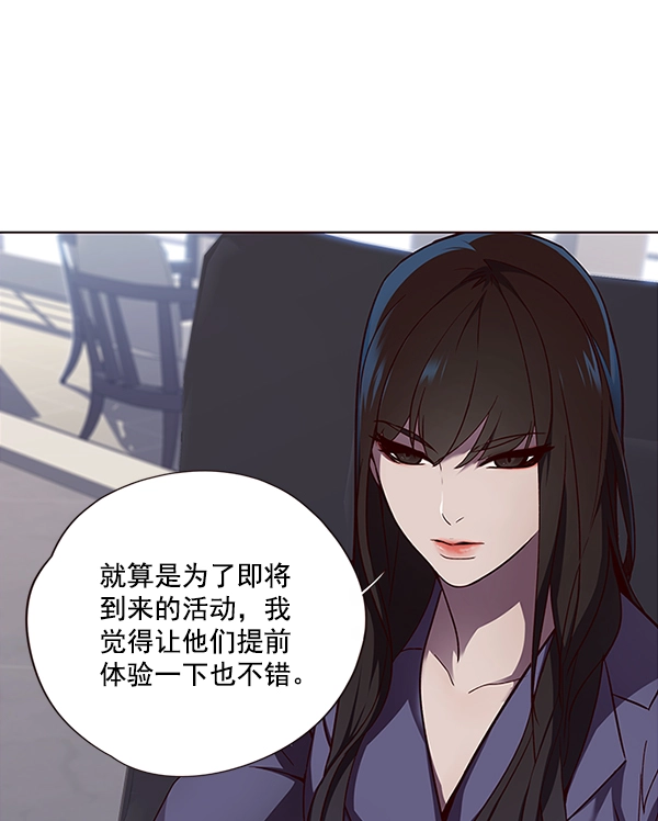 第34话 第5页