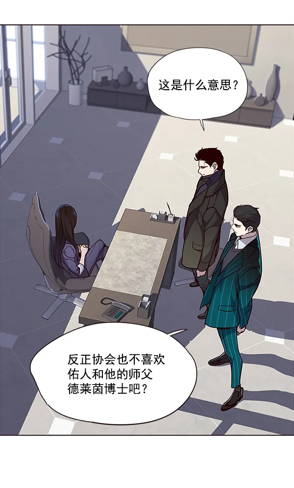 第34话 第9页