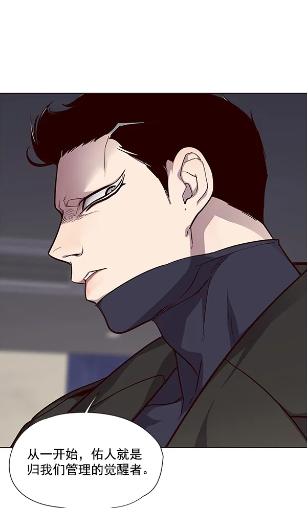 第34话 第11页