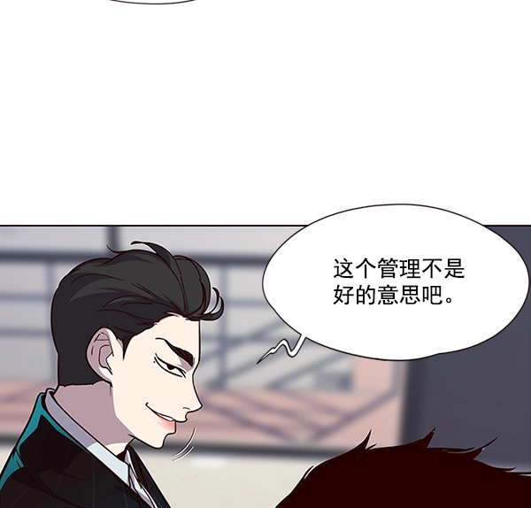 第34话 第12页