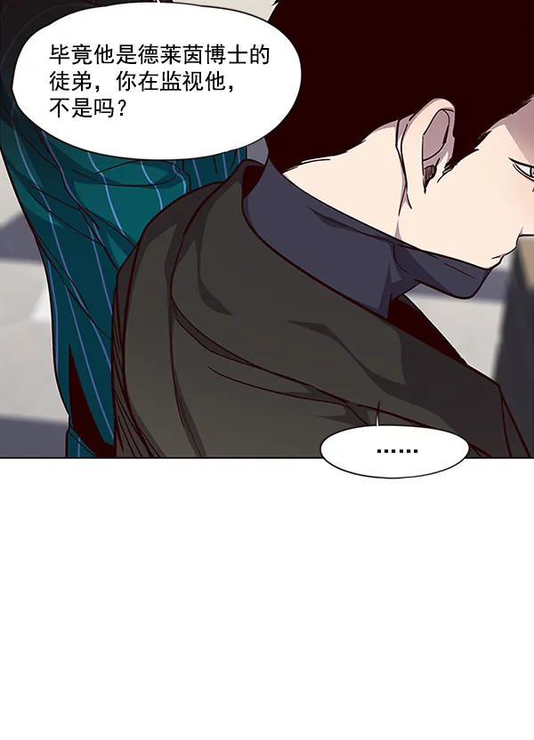 第34话 第13页