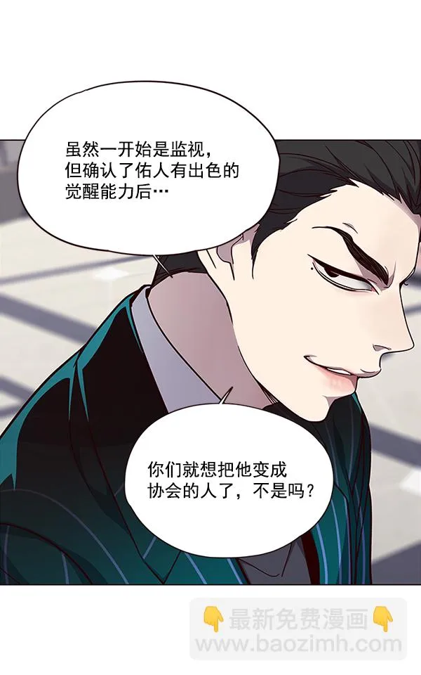第34话 第14页