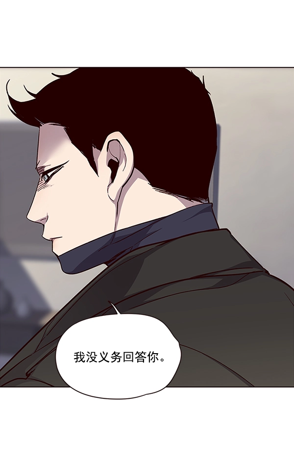 第34话 第15页