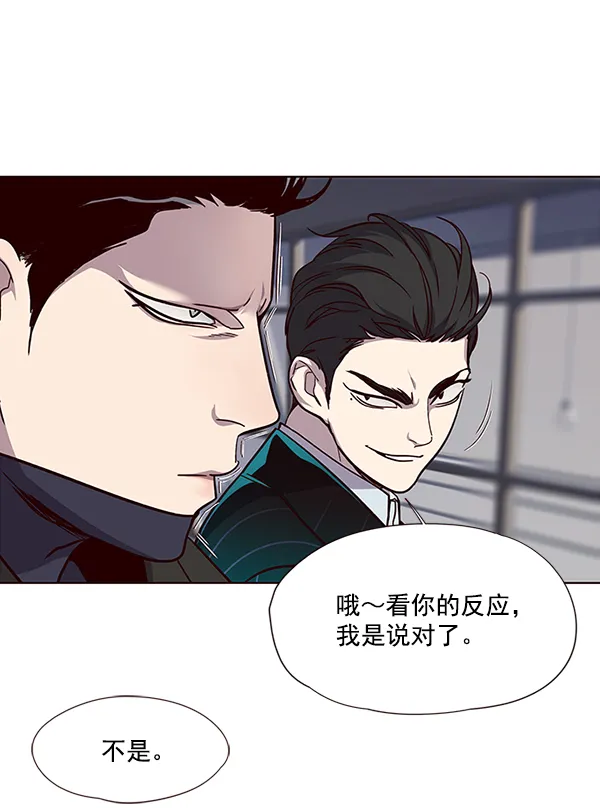 第34话 第16页