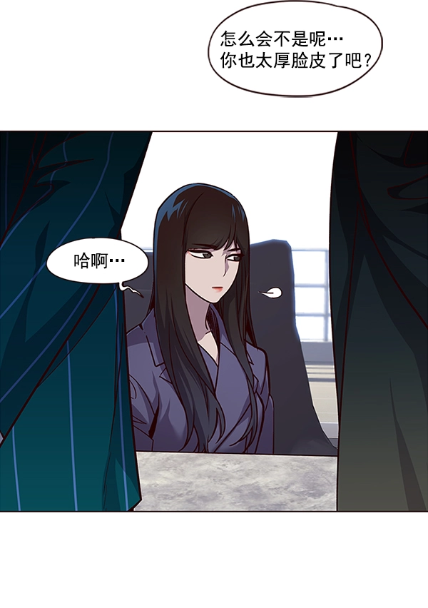 第34话 第17页