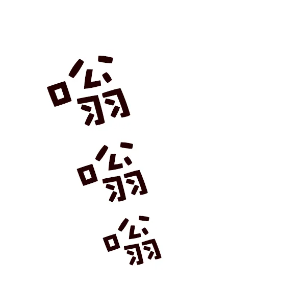 第34话 第18页