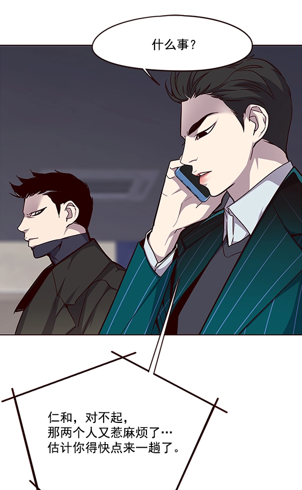 第34话 第22页