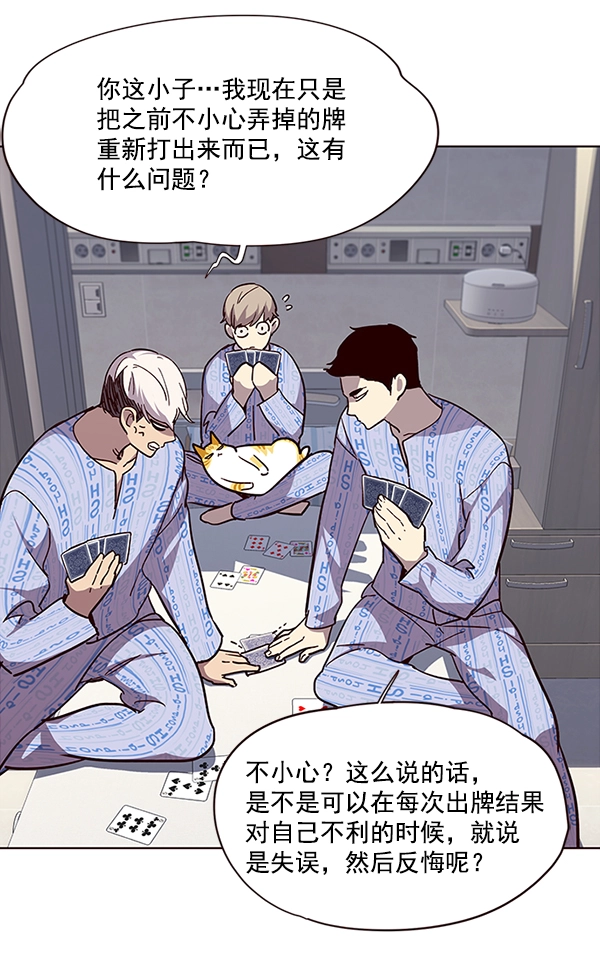 第34话 第29页