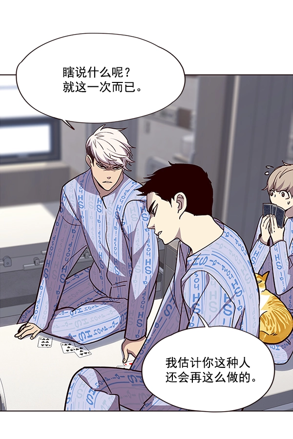 第34话 第30页