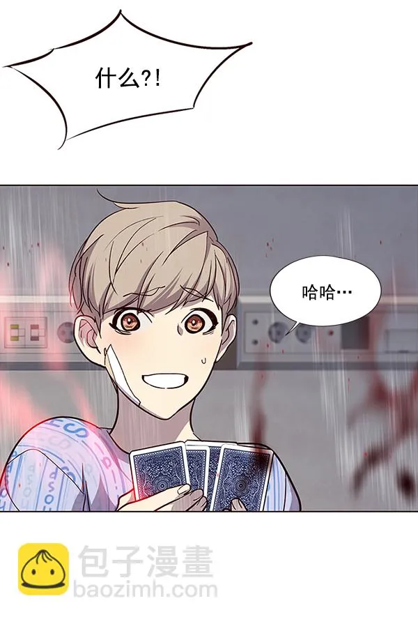 第34话 第31页