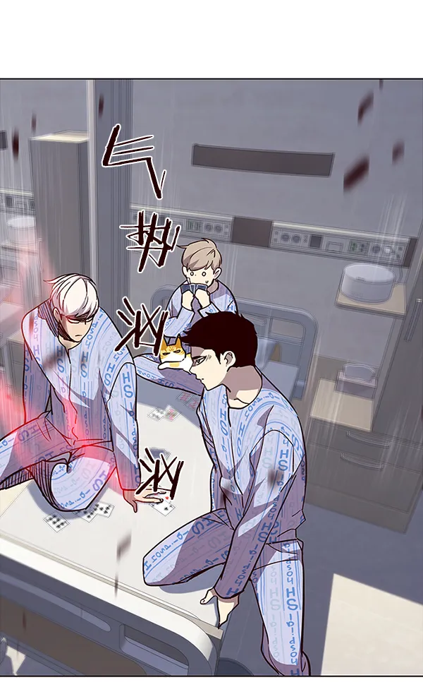 第34话 第32页