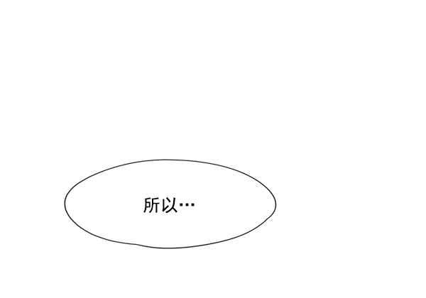 第34话 第33页
