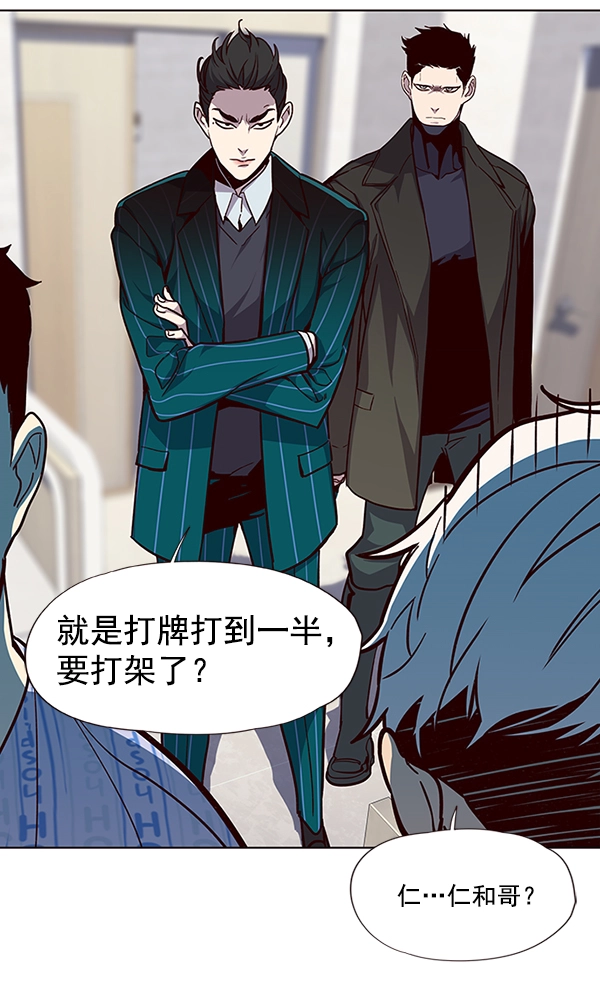 第34话 第36页