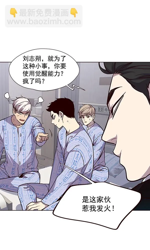 第34话 第37页