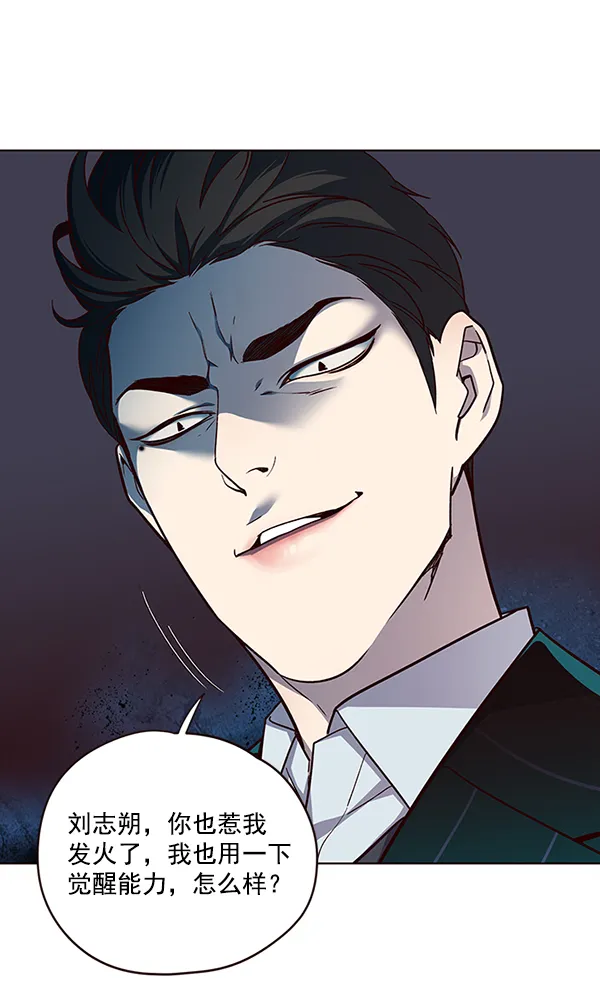 第34话 第38页