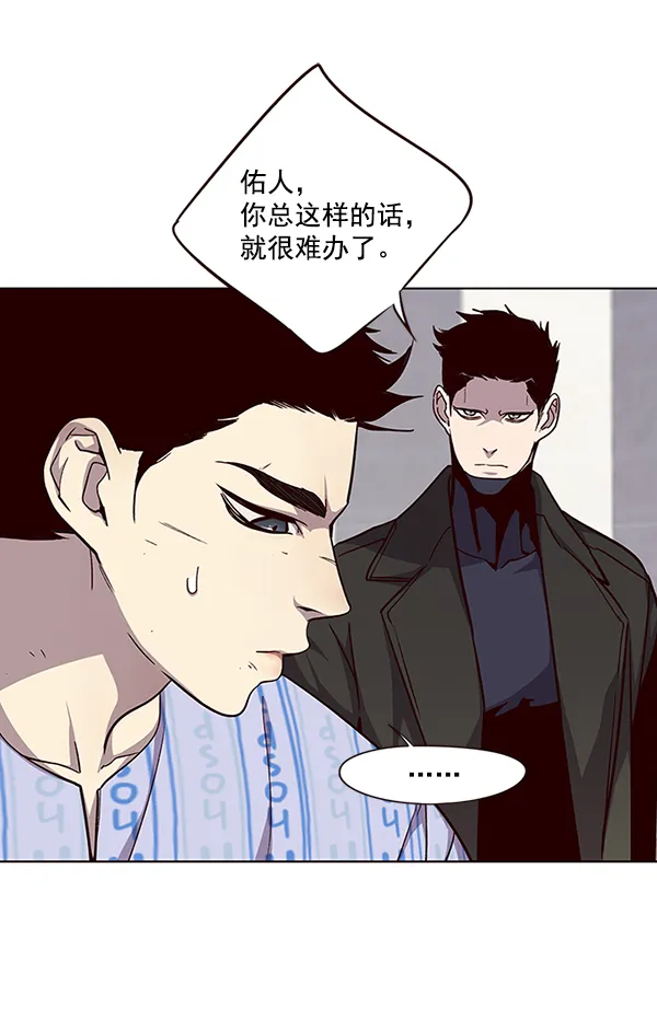 第34话 第40页