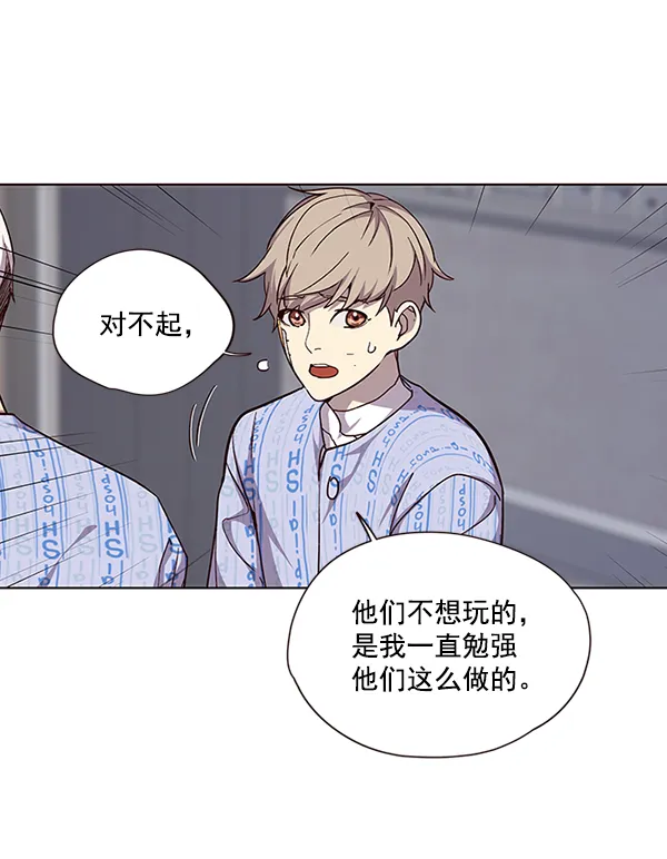 第34话 第41页