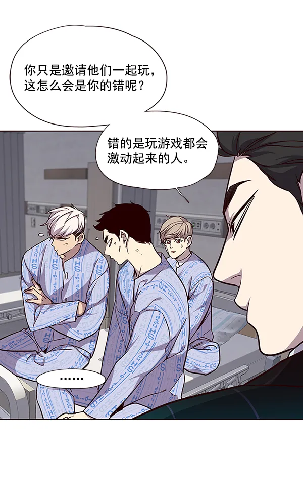 第34话 第42页