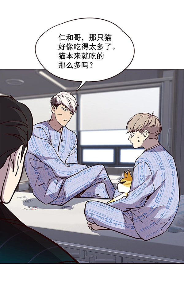 第34话 第47页
