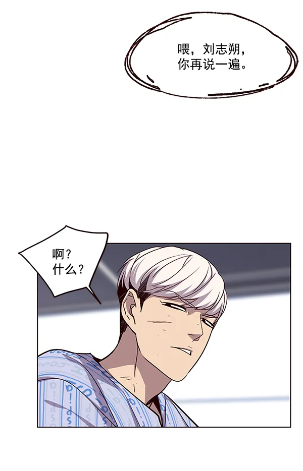 第34话 第48页