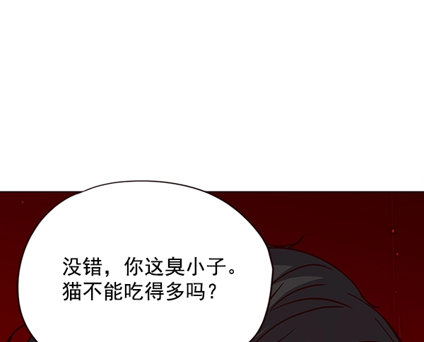 第34话 第52页