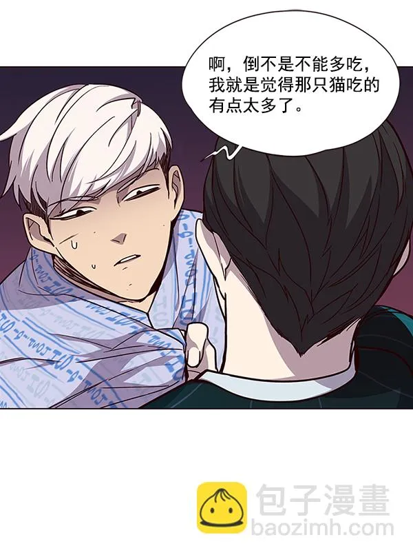 第34话 第54页
