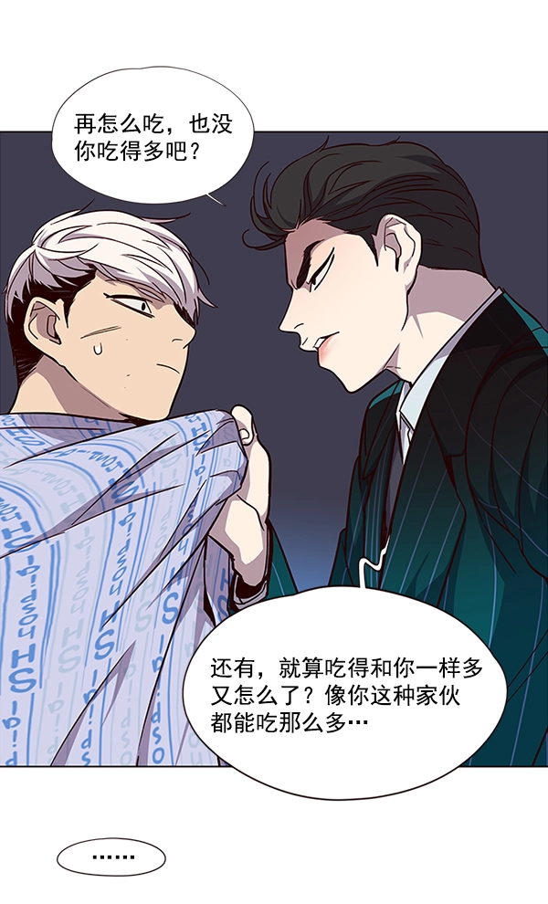 第34话 第55页